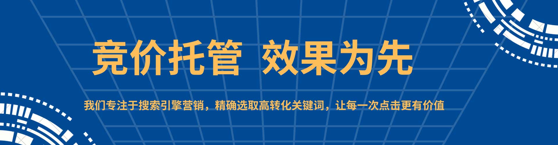 南宁竞价端口开户