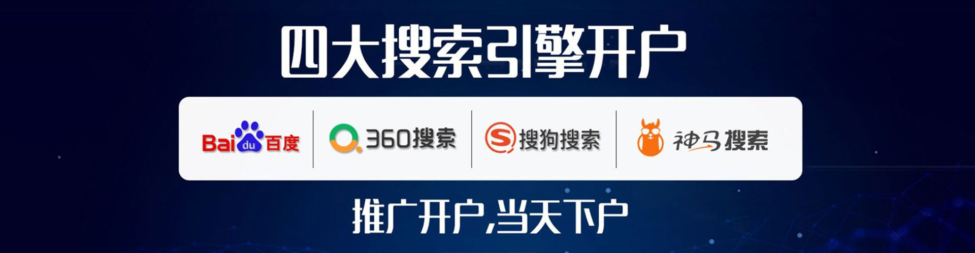 南宁头条信息流