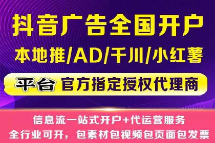 百度广告推广的投放策略与市场分析