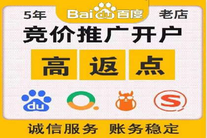 案例分享：推广竞价助力企业实现业绩翻倍
