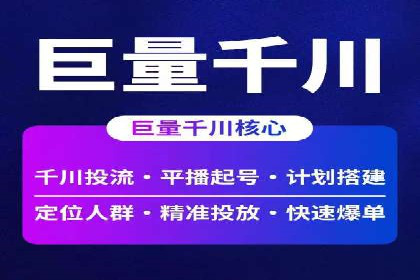 信息流广告公司案例解析：大数据应用实例